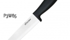 global-chef-knife- p3-65